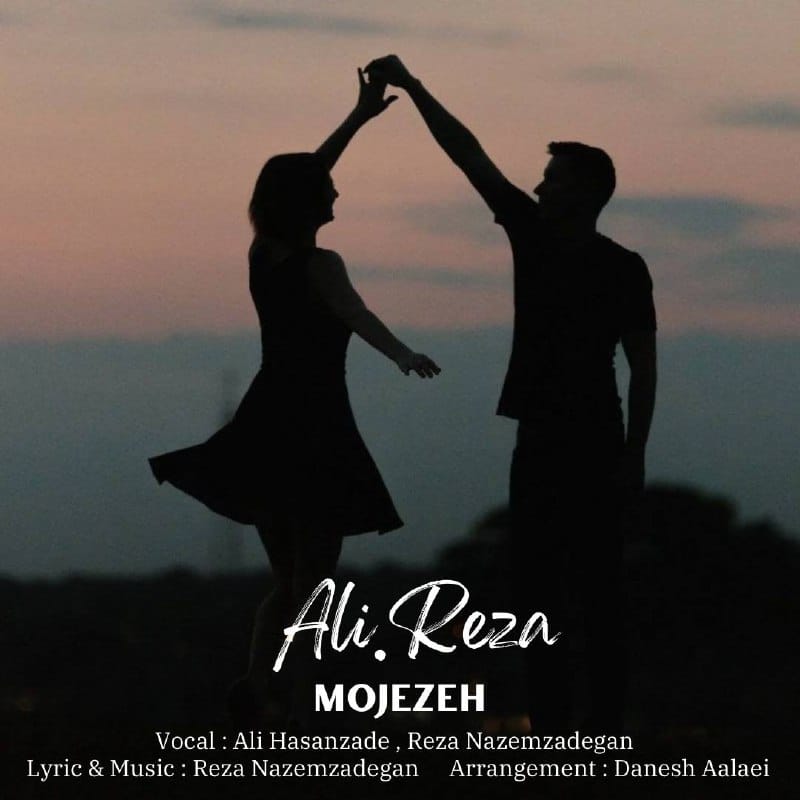 معجزه- دانلود جدید ترین موزیک ها با موزیشن