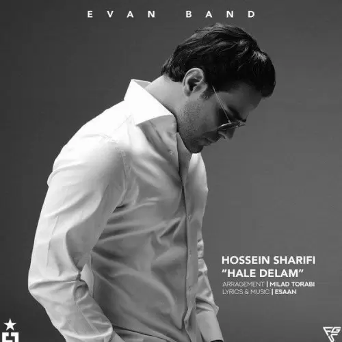 حال دلم- دانلود جدید ترین موزیک ها با موزیشن