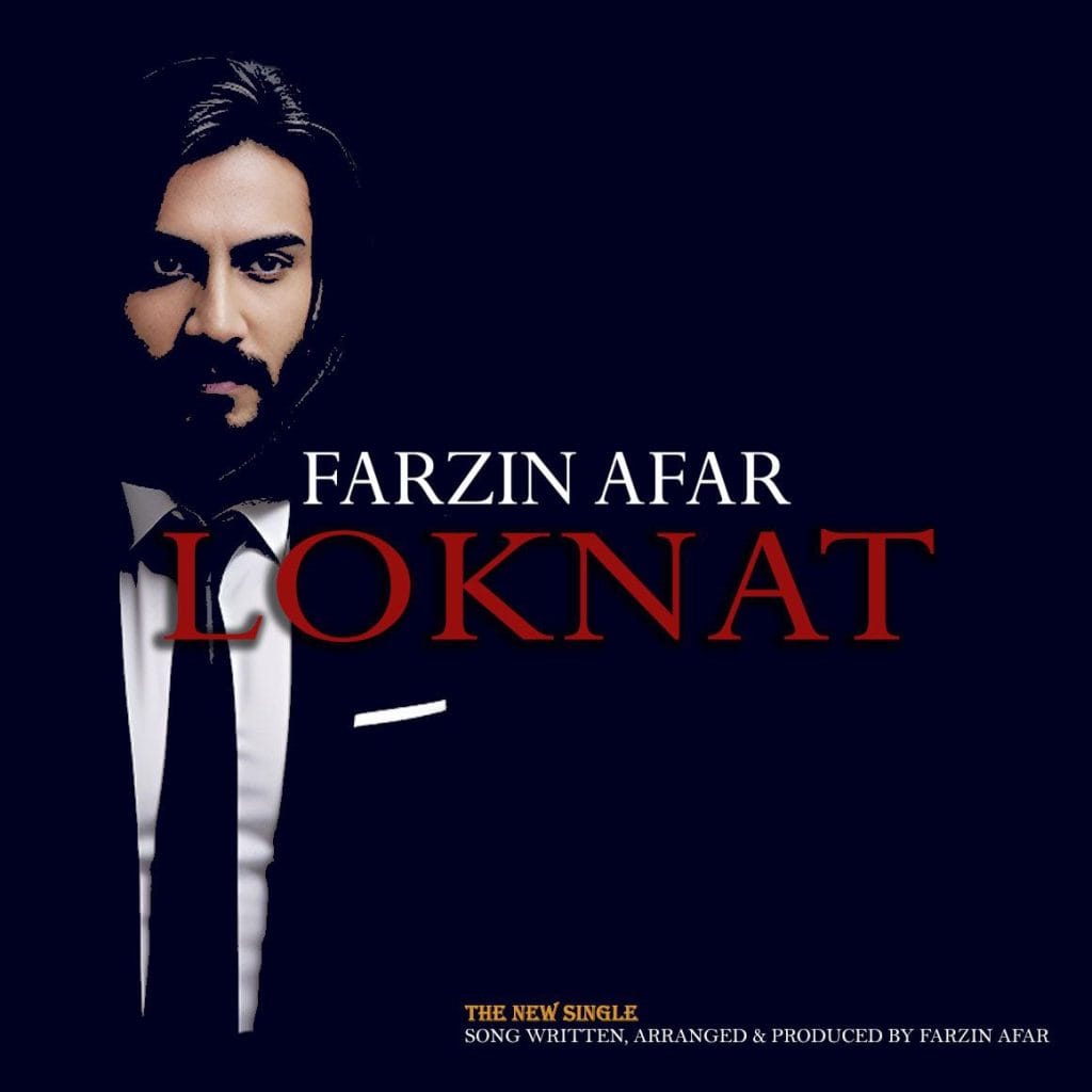 لکنت- دانلود جدید ترین موزیک ها با موزیشن