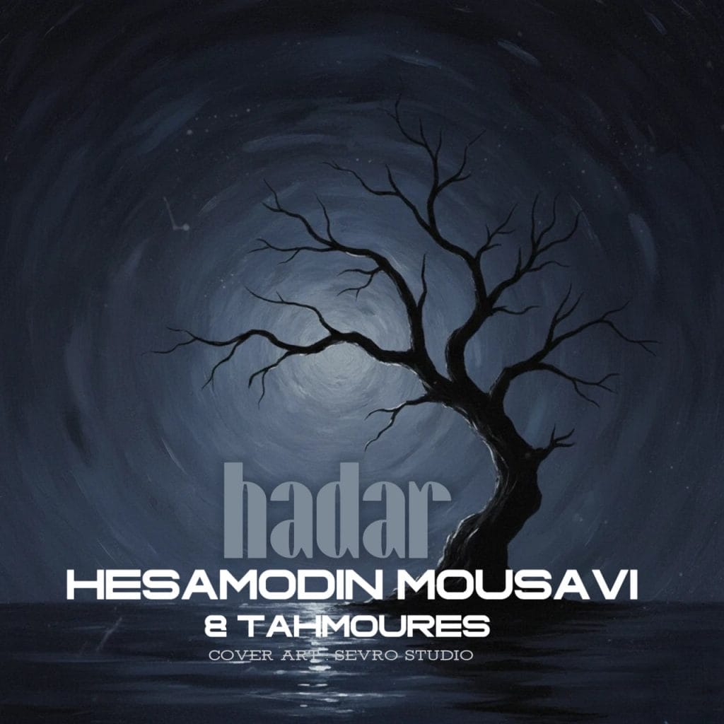 هدر- دانلود جدید ترین موزیک ها با موزیشن