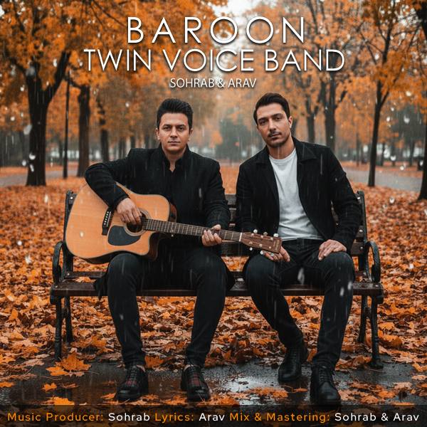 بارون- دانلود جدید ترین موزیک ها با موزیشن